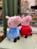 Kép: Peppa testvére Zsoli Fiú malac 50cm