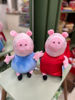 Kép: Peppa testvére Zsoli Fiú malac 50cm