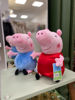 Kép: Peppa testvére Zsoli Fiú malac 50cm