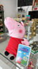Kép: Peppa Pig Plüss Figura 20cm